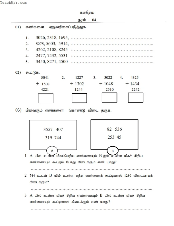 Grade 4 math worksheets