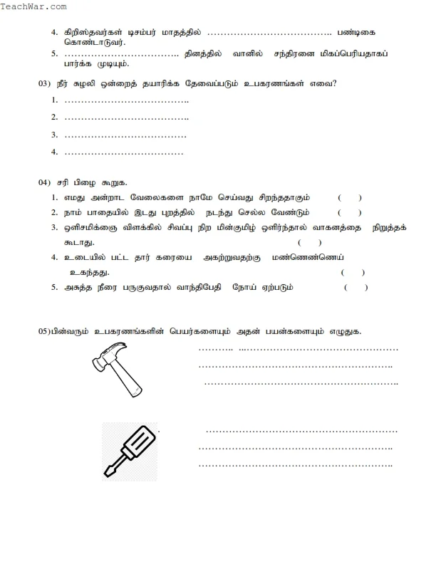 Grade 4 ERA worksheets