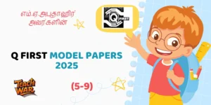 எம்.ஏ.அபுதாஹிர் அவர்களின் தரம் 4 முன்னோடி வினாத்தாள்கள் 2025