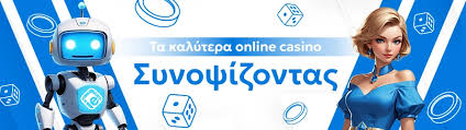 Στοιχηματική Χωρίς Ταυτοποίηση Μία Επαναστατική Τάση στον Κόσμο του Στοιχήματος Στοιχηματική Χωρίς Ταυτοποίηση Μία Επαναστατική Τάση στον Κόσμο του Στοιχήματος