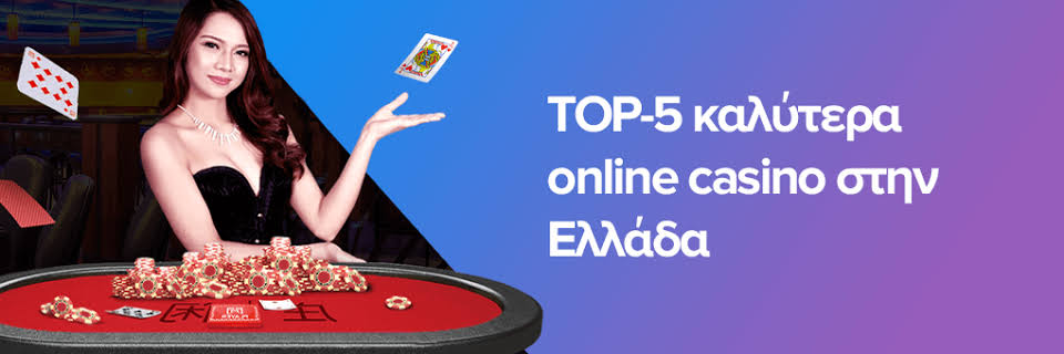 Διαδικτυακά Καζίνο Ο Απόλυτος Οδηγός για Online Παιχνίδια 584519833 Διαδικτυακά Καζίνο Ο Απόλυτος Οδηγός για Online Παιχνίδια 584519833